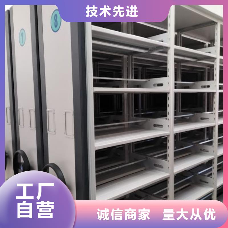 原装现货【凯美】智能档案密集架
