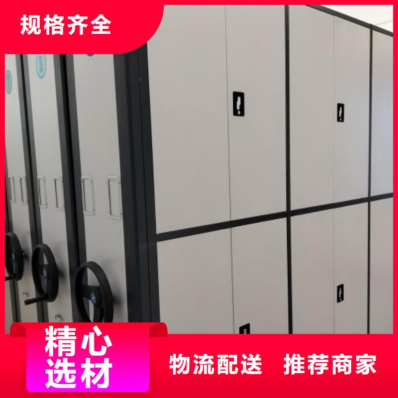 定制多少钱【凯美】资料库密集柜