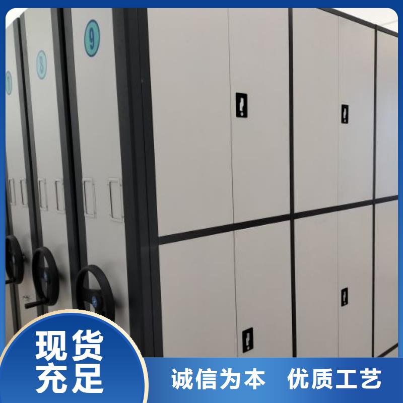 质保十年【凯美】智能病历档案密集架
