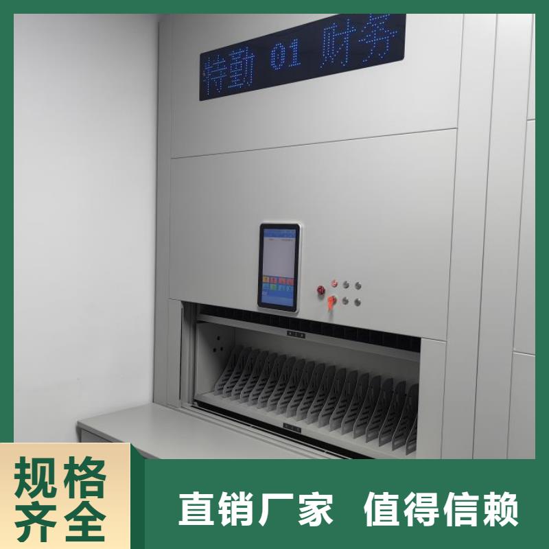 【密集档案柜】,电动密集架出货及时|东坡|彭山|绵阳|宜宾|巴中|广元|凉山|自贡|雅安qy55.com