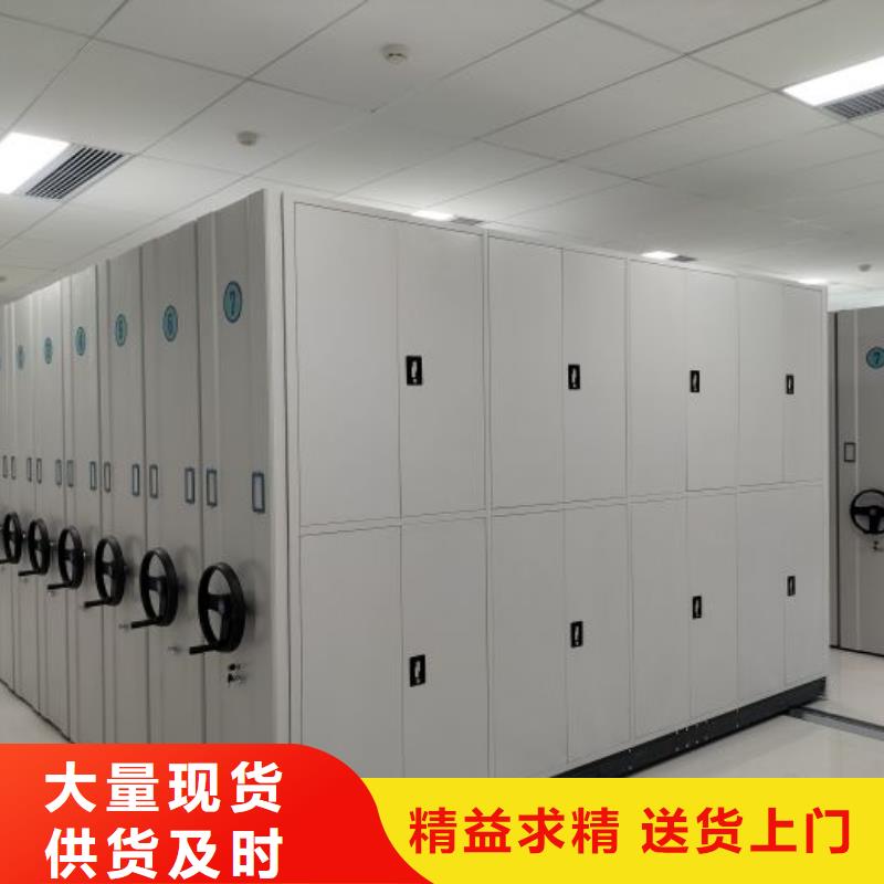凯美密集档案柜_【手动密集柜】实体厂家大量现货-企业旺旺