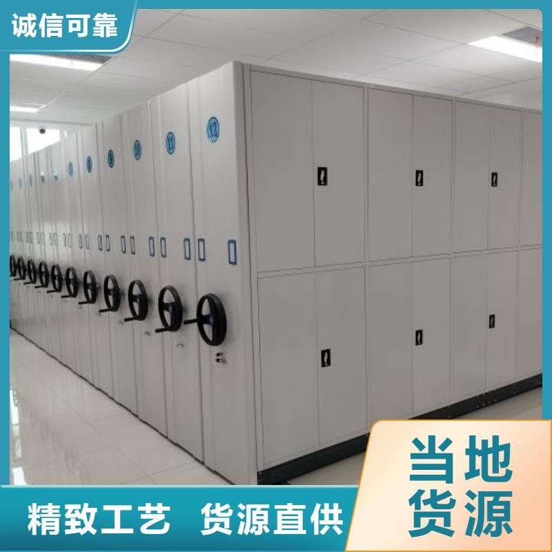 质地优良【凯美】全封闭移动密集架