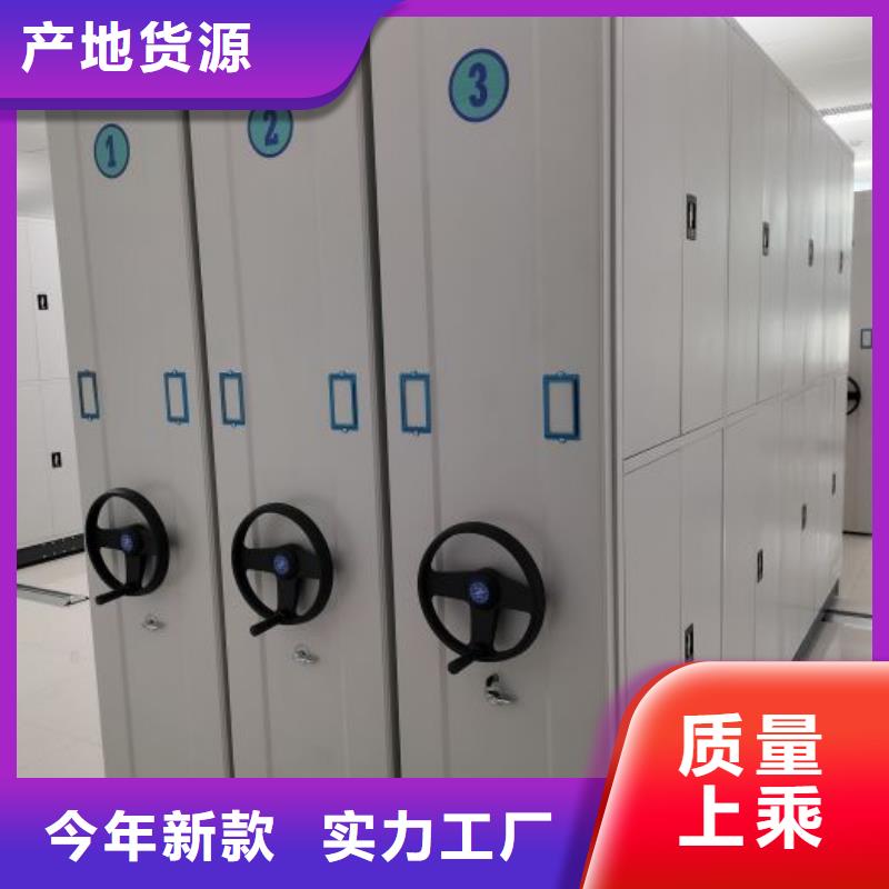 公司歡迎您【凱美】檔案管理密集柜