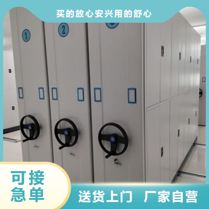 厂家铸造辉煌【凯美】库房活动密集柜