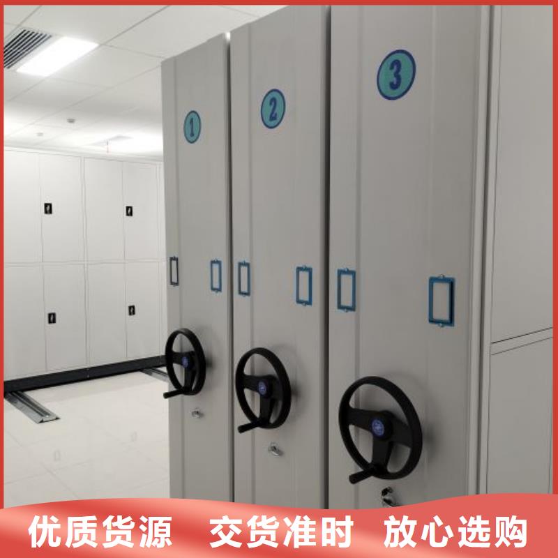 【密集档案柜】,电动密集架出货及时-市场覆盖|仁寿|青神|甘孜|绵阳|成都|自贡|攀枝花-企业旺旺