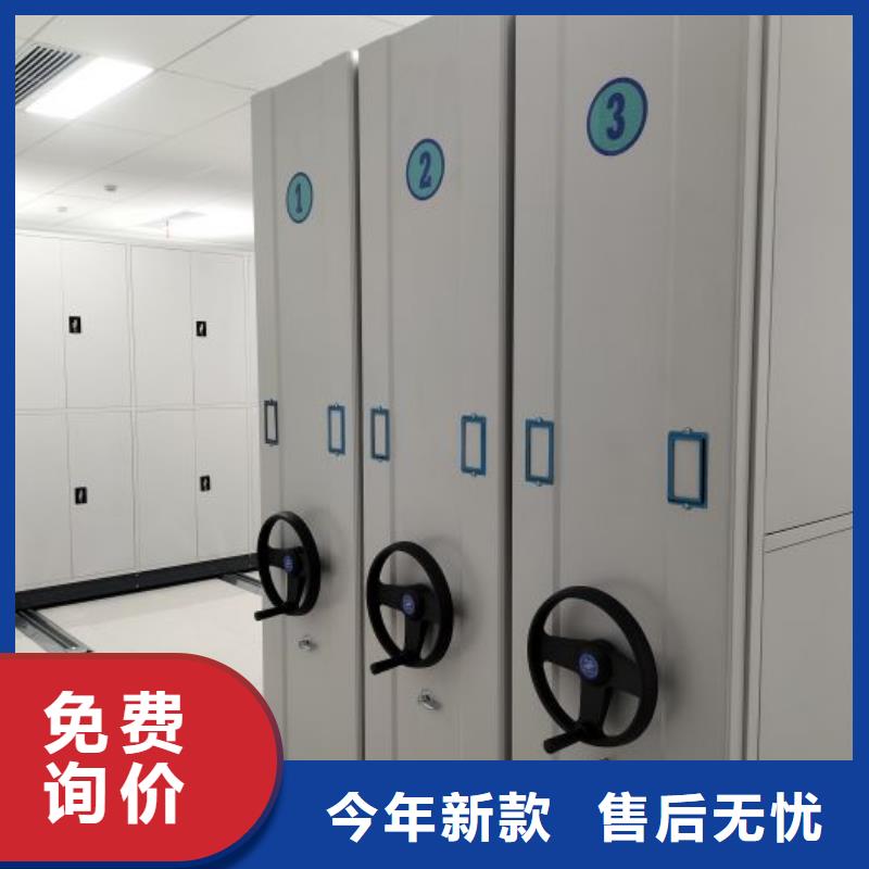【密集档案柜】,电动密集架出货及时-市场覆盖|洪雅|青神|泸州|自贡|乐山|巴中|广元-企业旺旺