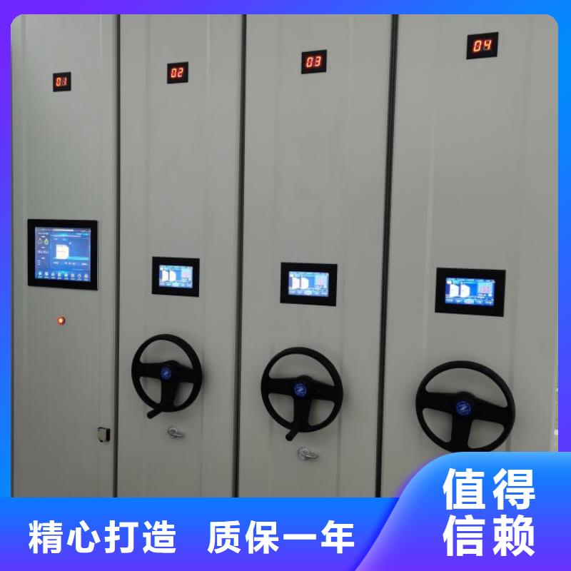 原装现货【凯美】智能档案密集架
