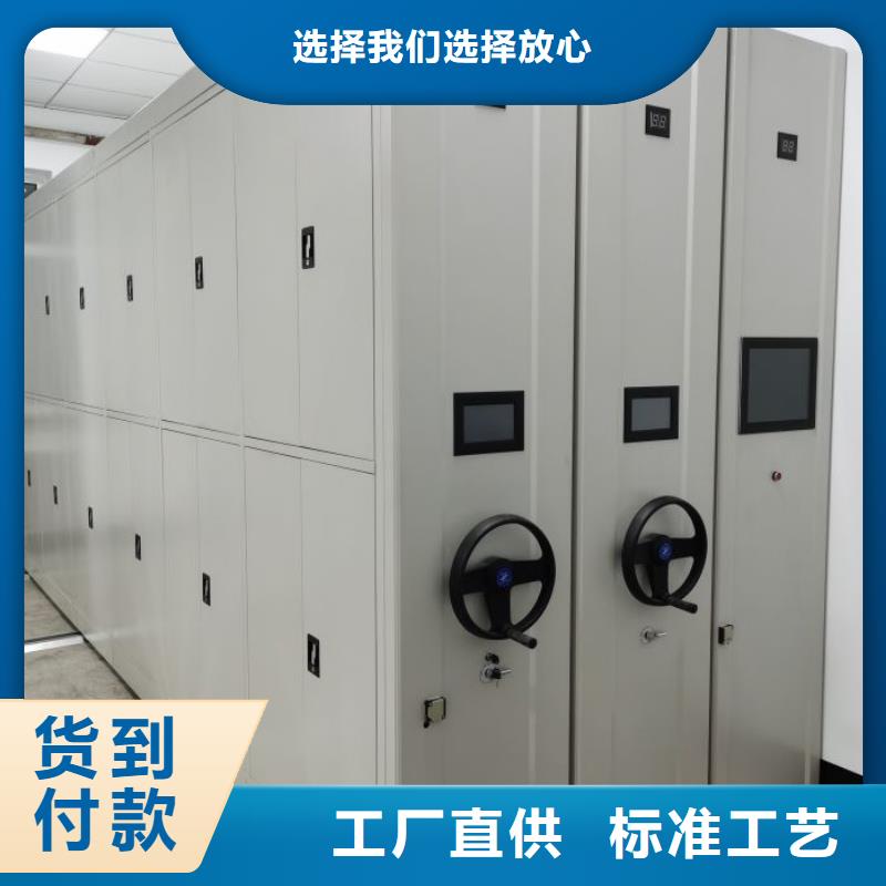 海量直销【凯美】半封闭式移动密集架