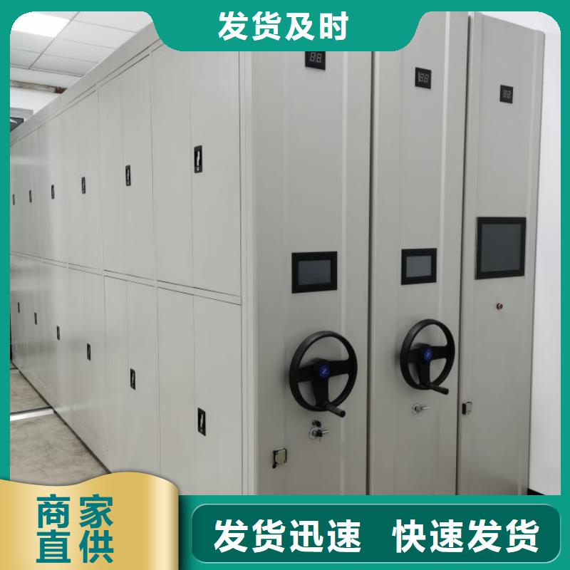 竞争下的针对性【凯美】档案室文件密集架
