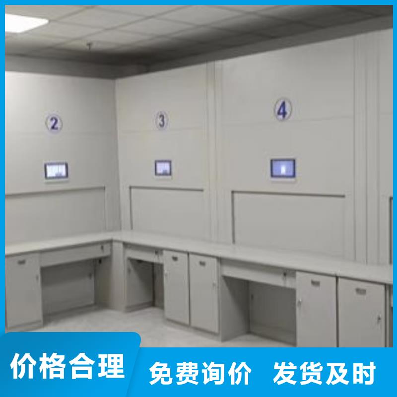 有现货的【凯美】办公密集架