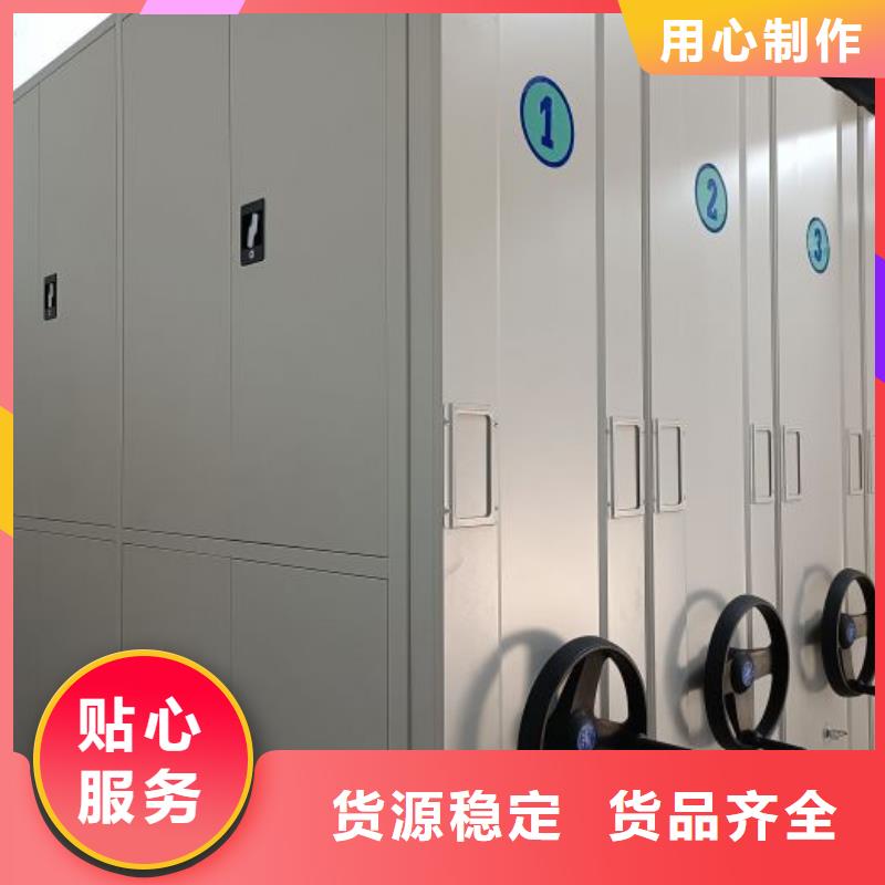 改造智能密集柜【凱美】全封閉式檔案密集架