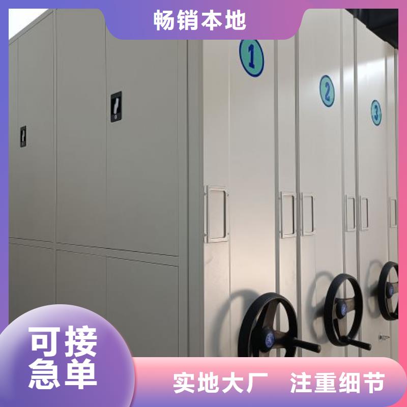 质地优良【凯美】全封闭移动密集架