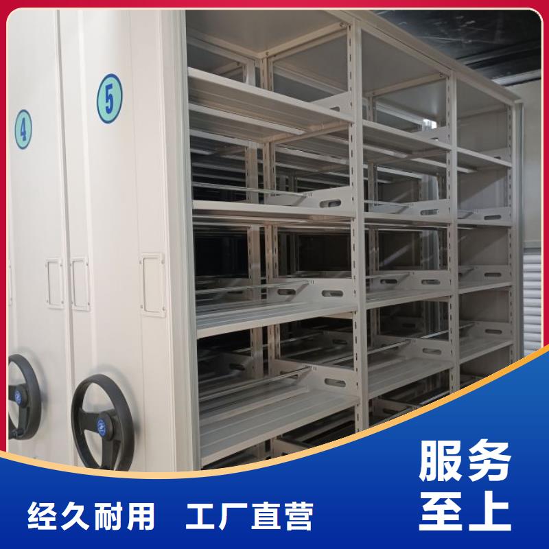 图纸定做服务至上【凯美】密集电动智能档案架