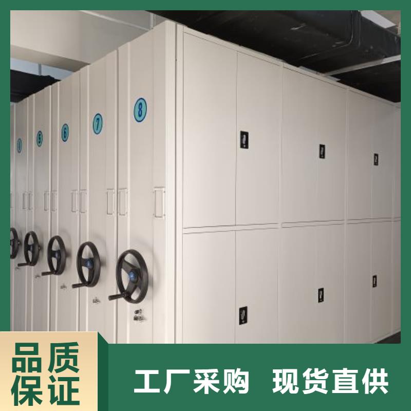 产品资讯【凯美】档案室密集文件柜