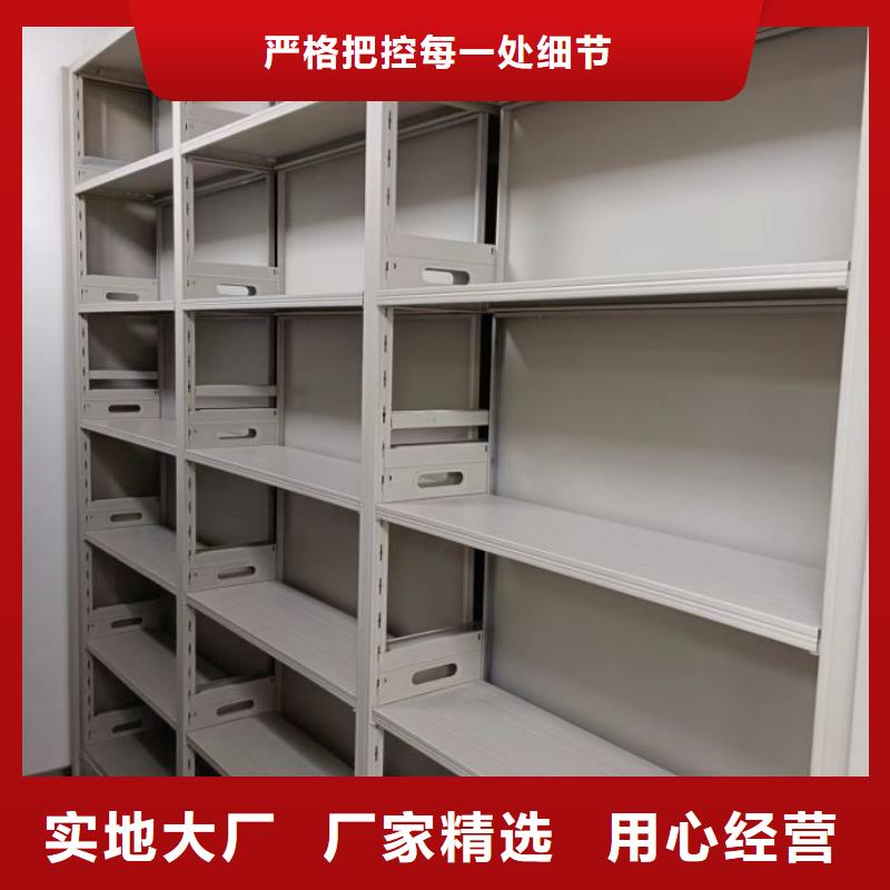 【密集档案柜】档案密集架发货迅速无中间商厂家直销