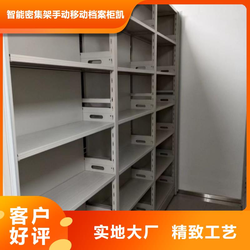 凯美移动病案架【密集档案柜】档案密集架发货迅速qy55.com