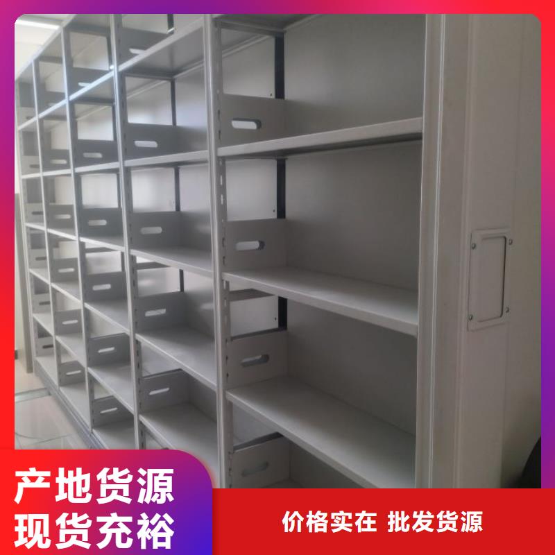 定制多少钱【凯美】资料库密集柜