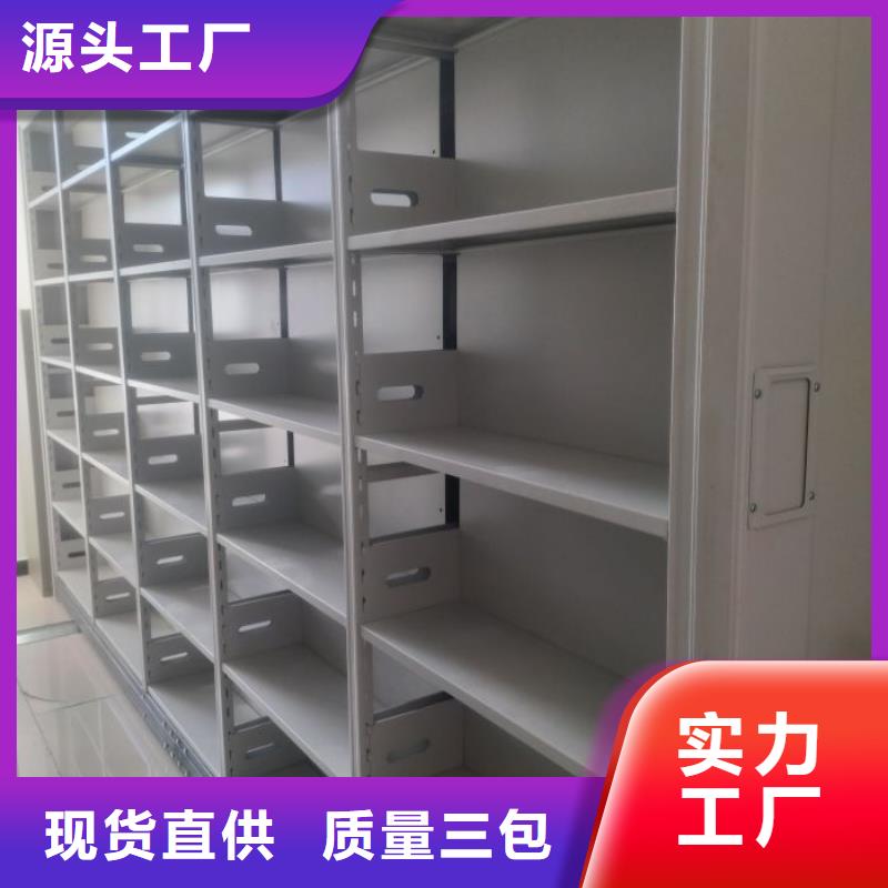 改造智能密集柜【凯美】全封闭式档案密集架