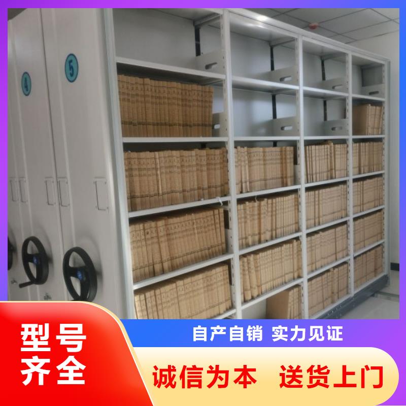 【 密集档案柜_电动密集架好产品放心购】 智能密集架手动移动档案柜凯美办公家具生产厂家(西宁市分公司)