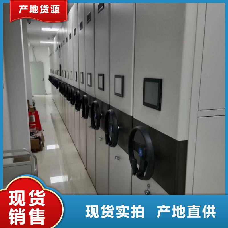 公司歡迎您【凱美】檔案管理密集柜
