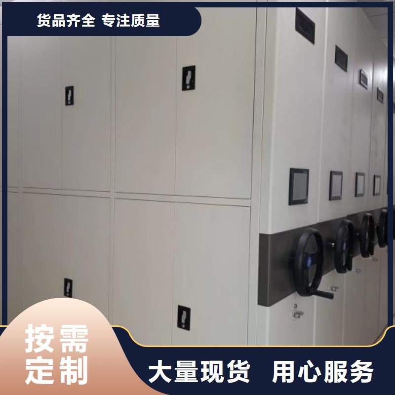 阅览室书架凯美【密集档案柜】,档案密集柜支持批发零售