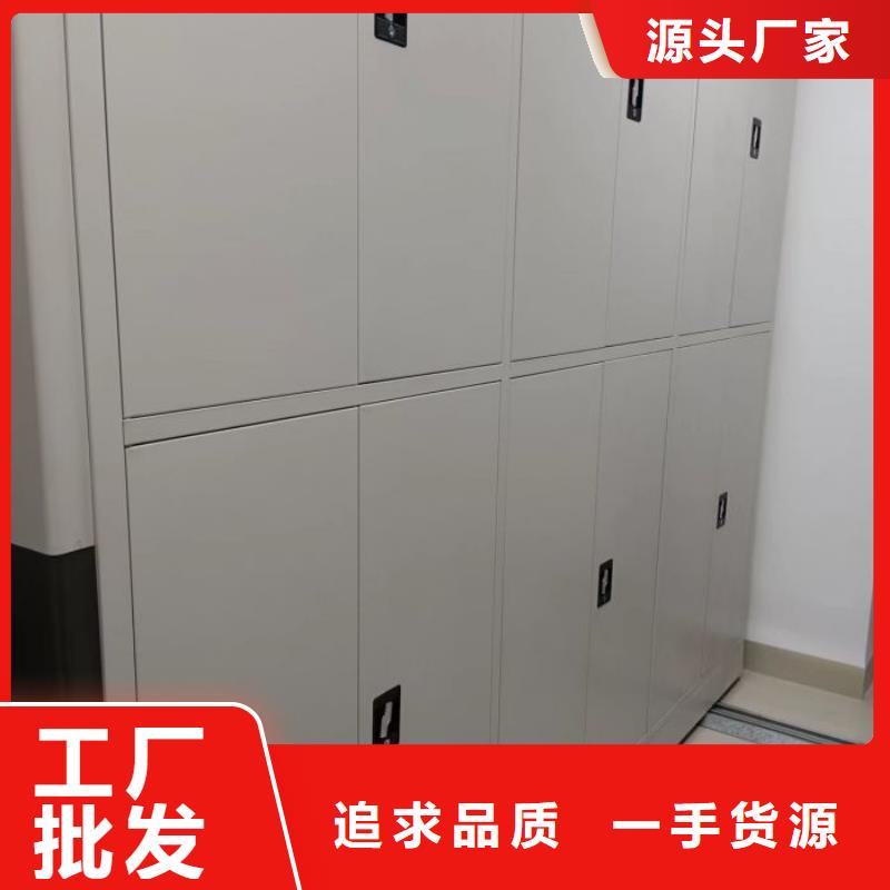 升级智能密集架【凯美】半封闭式移动密集架