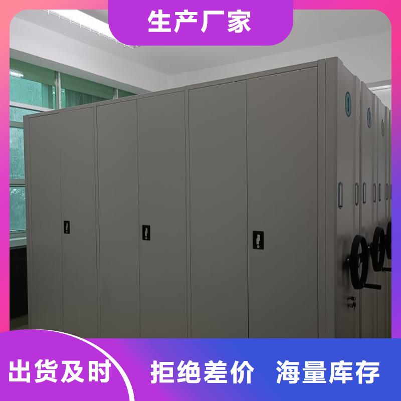密集档案柜_【手动密集柜】实体厂家大量现货凯美密集档案柜