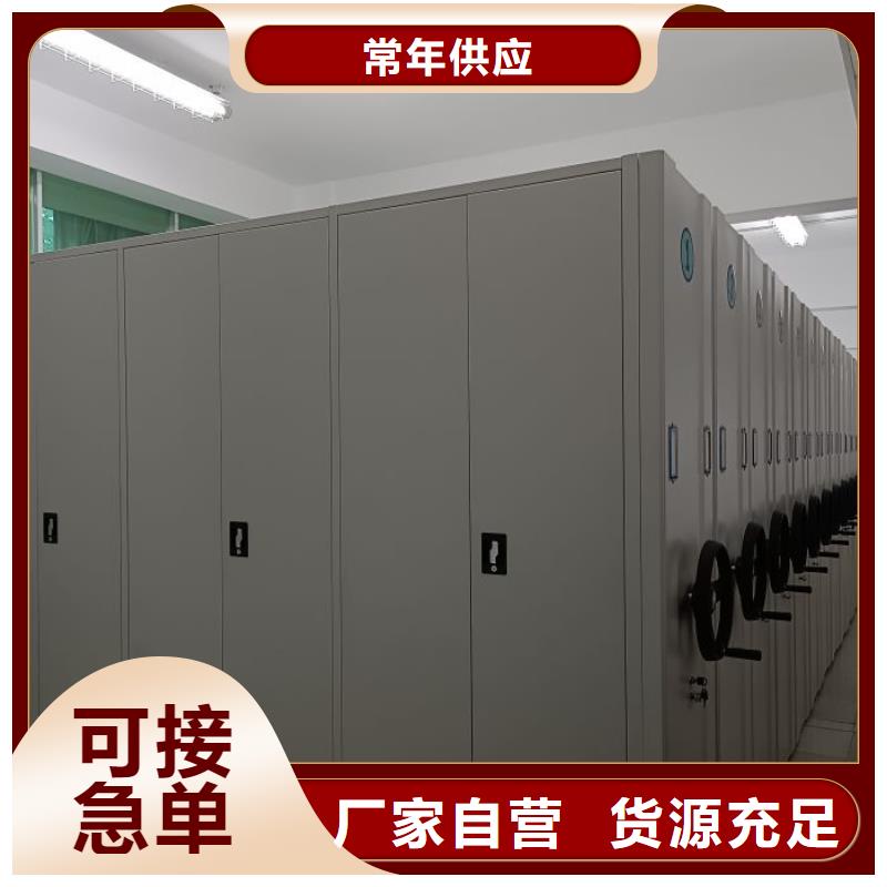生产企业【凯美】档案室资料密集架