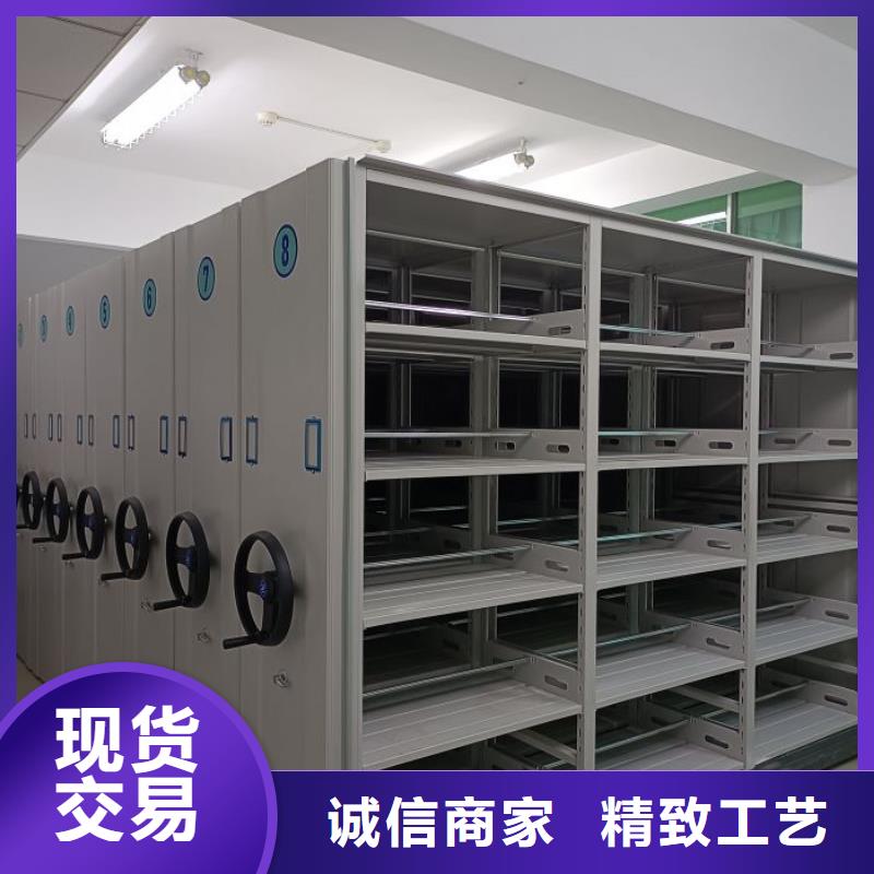 原裝現貨【凱美】智能檔案密集架