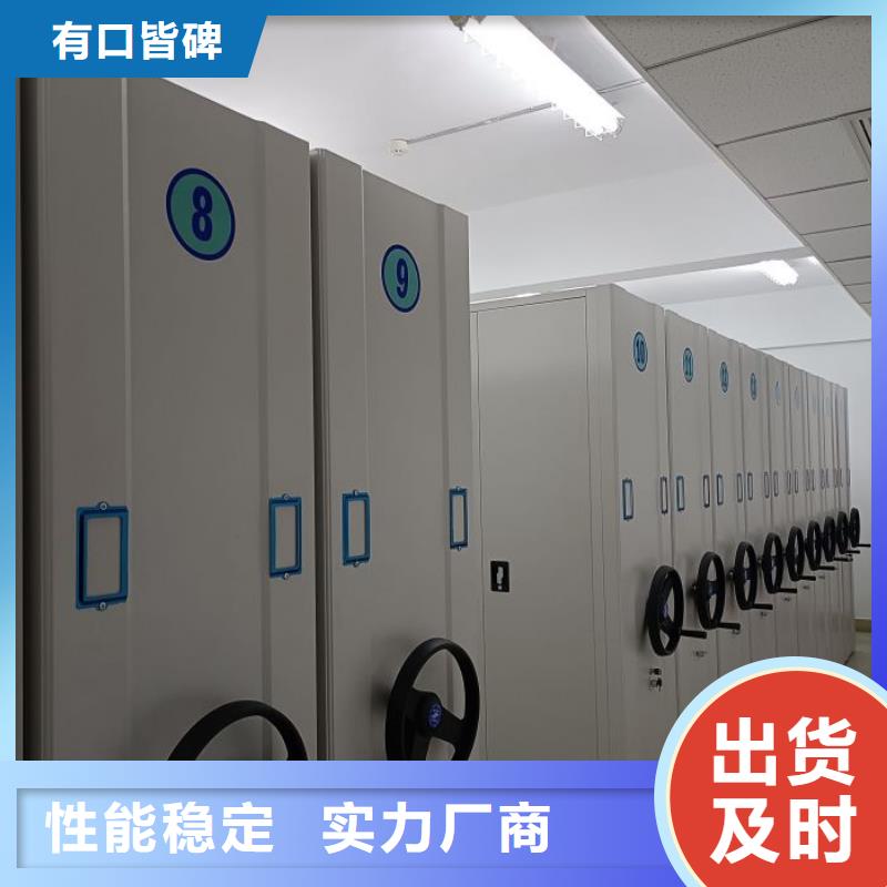 工作原理【凱美】密集手搖式移動柜