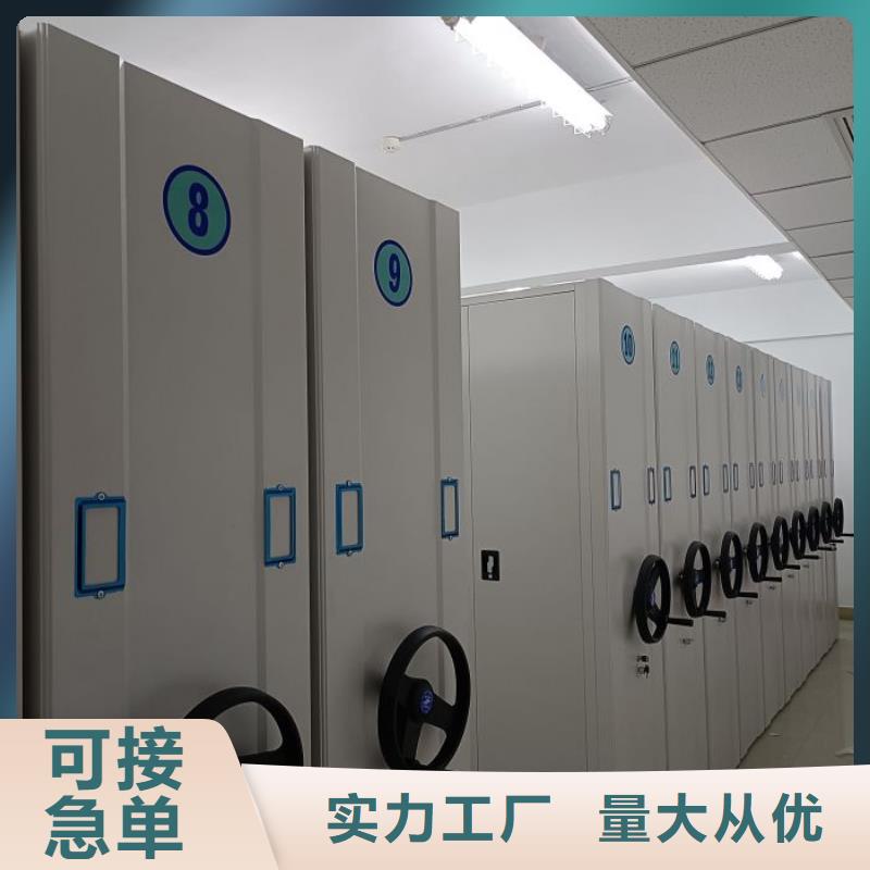 相關信息【凱美】移動檔案文件架