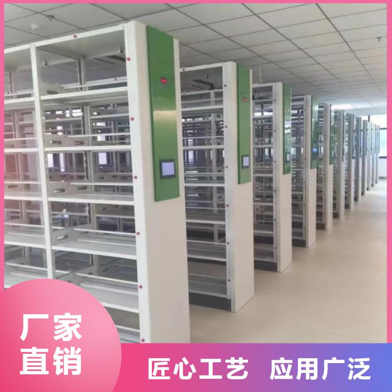 【密集档案柜】,电动密集架出货及时-市场覆盖|洪雅|青神|泸州|自贡|乐山|巴中|广元-企业旺旺