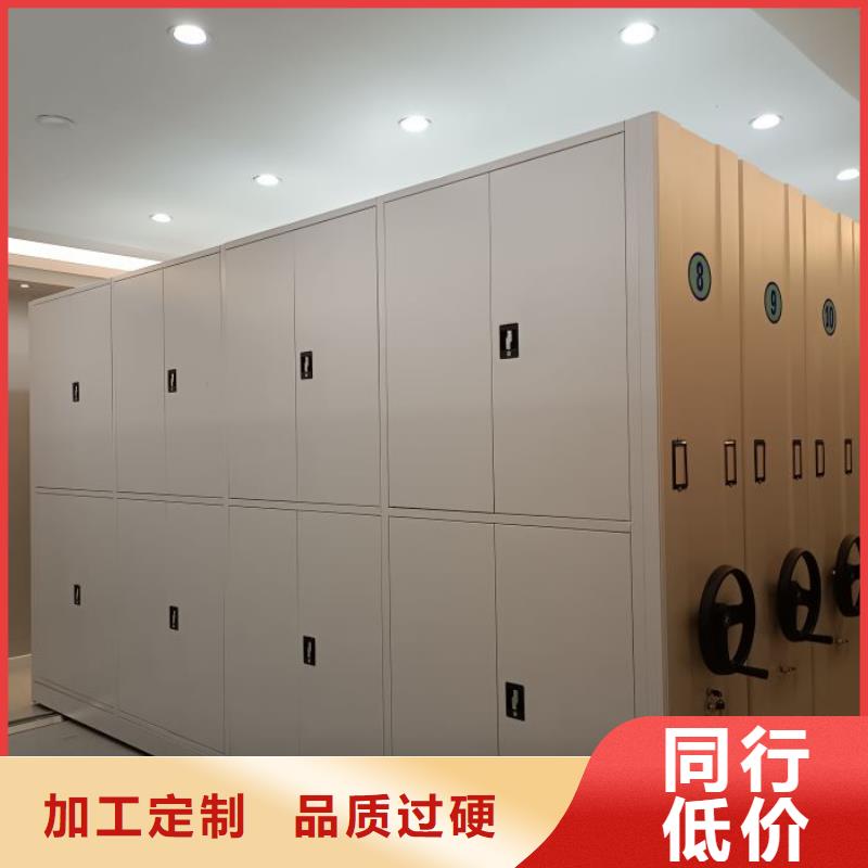 【密集档案柜】,电动密集架出货及时-市场覆盖|洪雅|青神|泸州|自贡|乐山|巴中|广元-企业旺旺