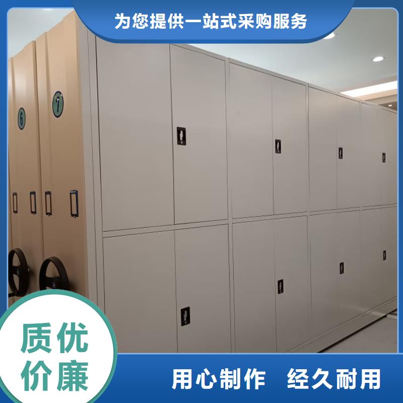 图纸定做服务至上【凯美】密集电动智能档案架