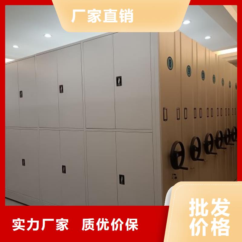 手摇密集柜凯美【密集档案柜】,档案密集柜支持批发零售