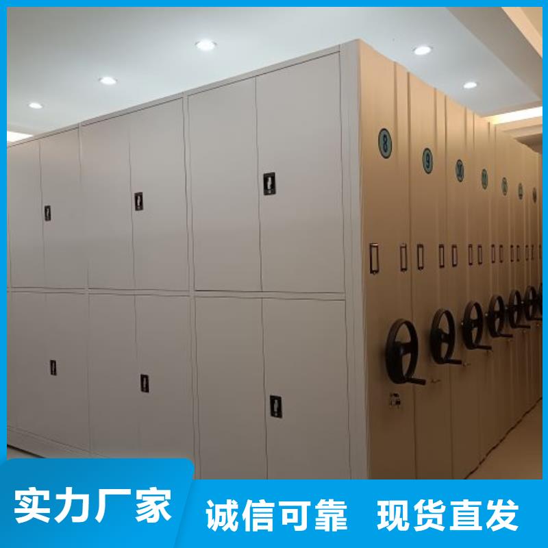 销售公司【凯美】智能控制档案柜