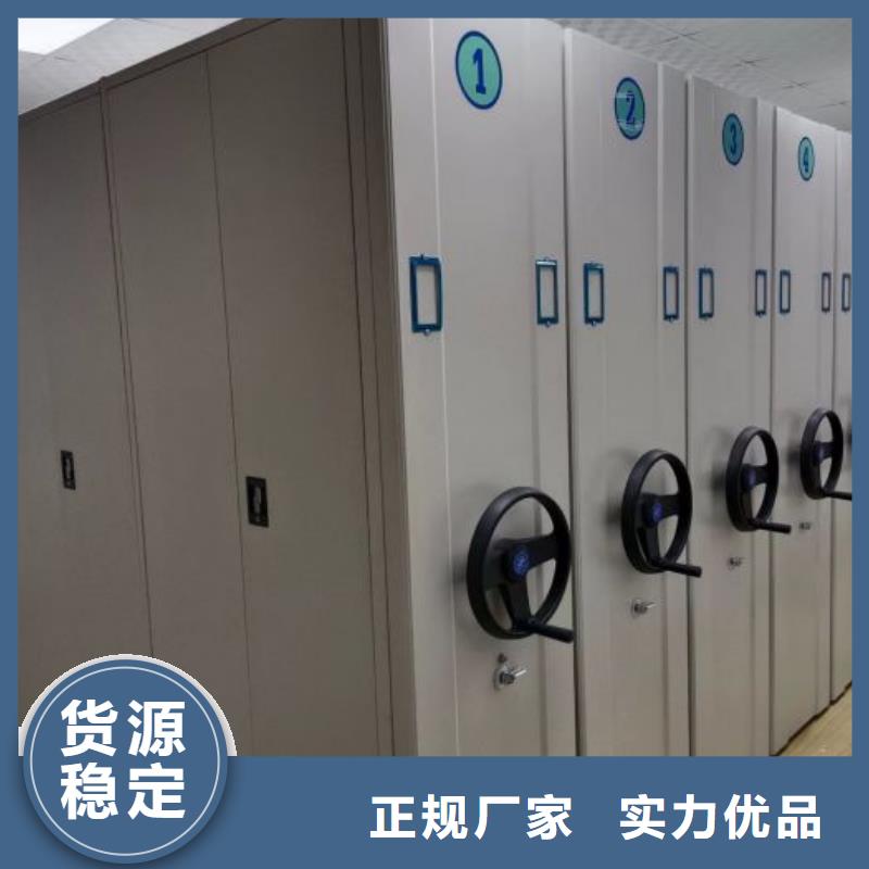 销售公司【凯美】智能控制档案柜