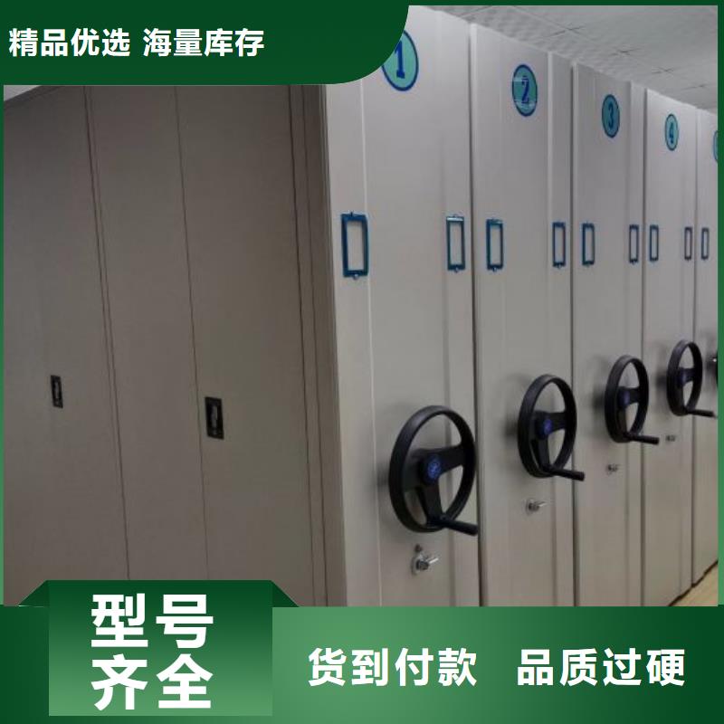 价实在【凯美】手摇式密集柜