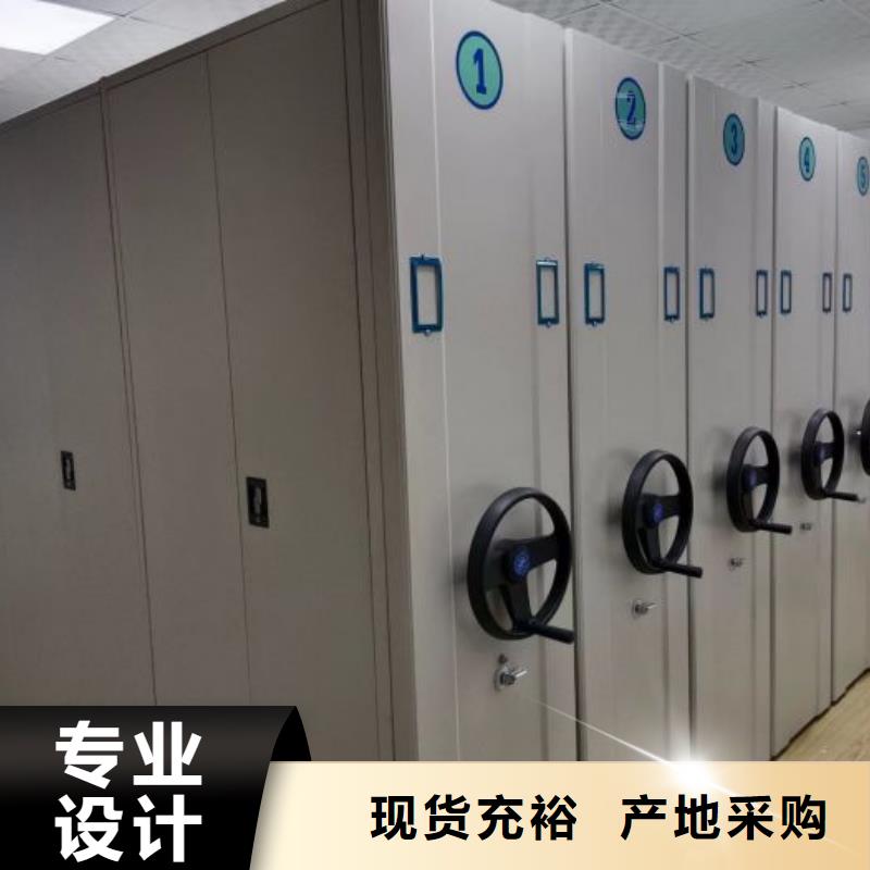密集档案柜_【手动密集柜】实体厂家大量现货凯美密集档案柜