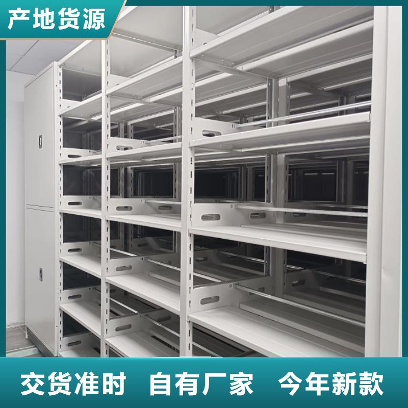 行业内的集中竞争态势【凯美】保亭县密集手动档案柜