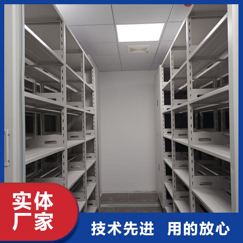 【密集档案柜】,电动密集架出货及时-市场覆盖|仁寿|青神|甘孜|绵阳|成都|自贡|攀枝花-企业旺旺