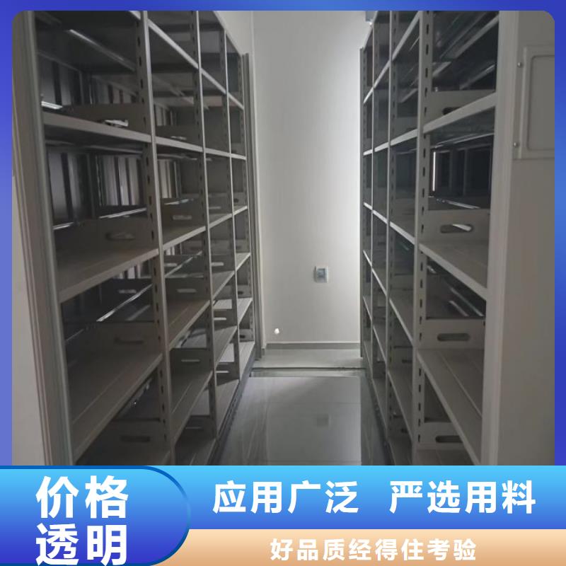 2025專注品質##手搖密集檔案架##質量保證