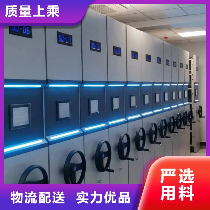 【密集档案柜】,电动密集柜定制定做实体厂家