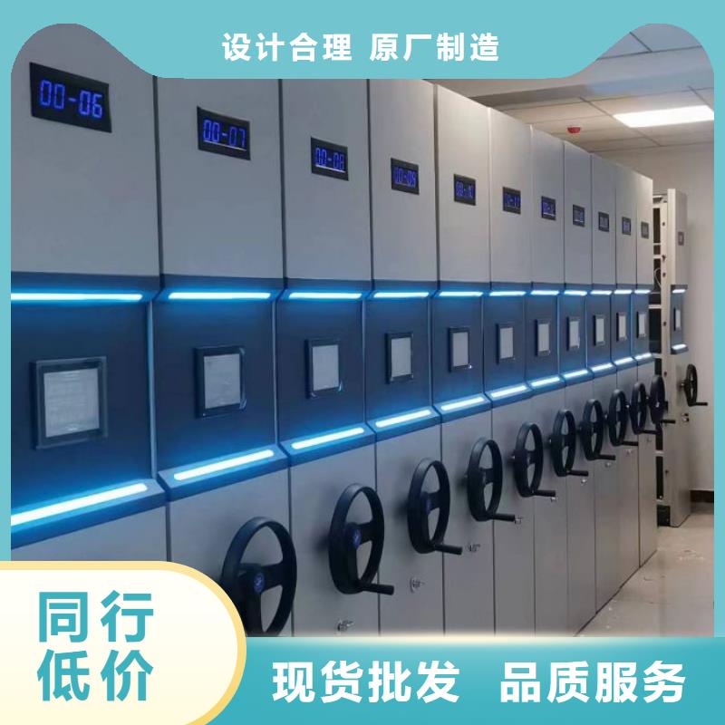 凯美密集档案柜_【手动密集柜】实体厂家大量现货-企业旺旺