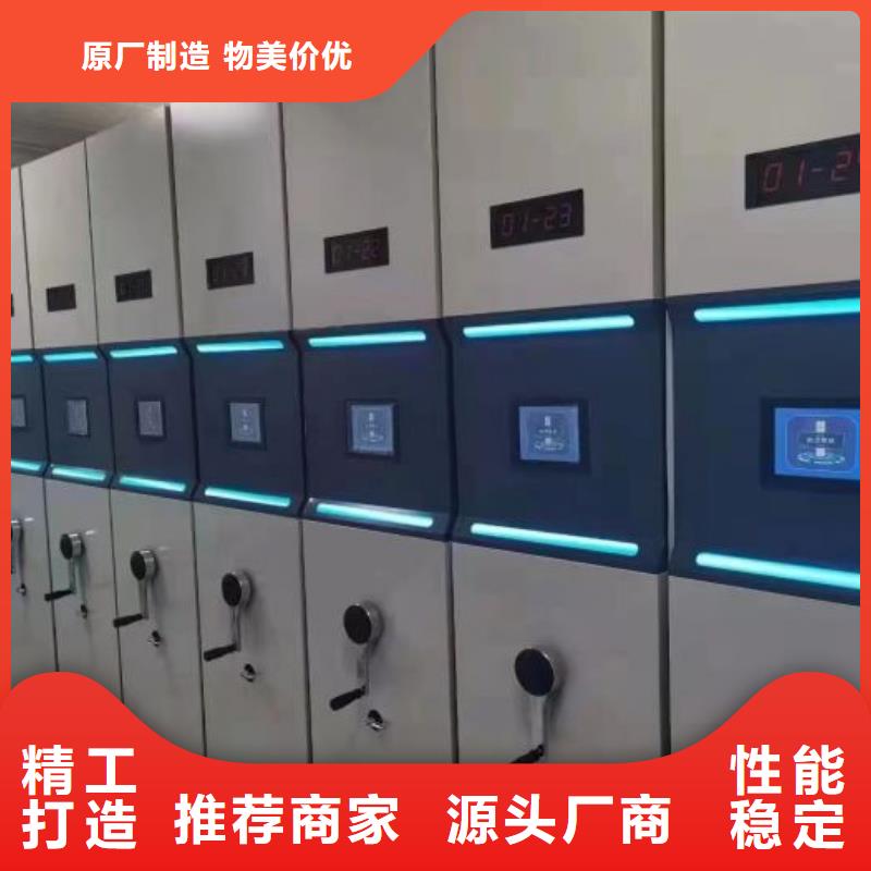 海量直销【凯美】半封闭式移动密集架