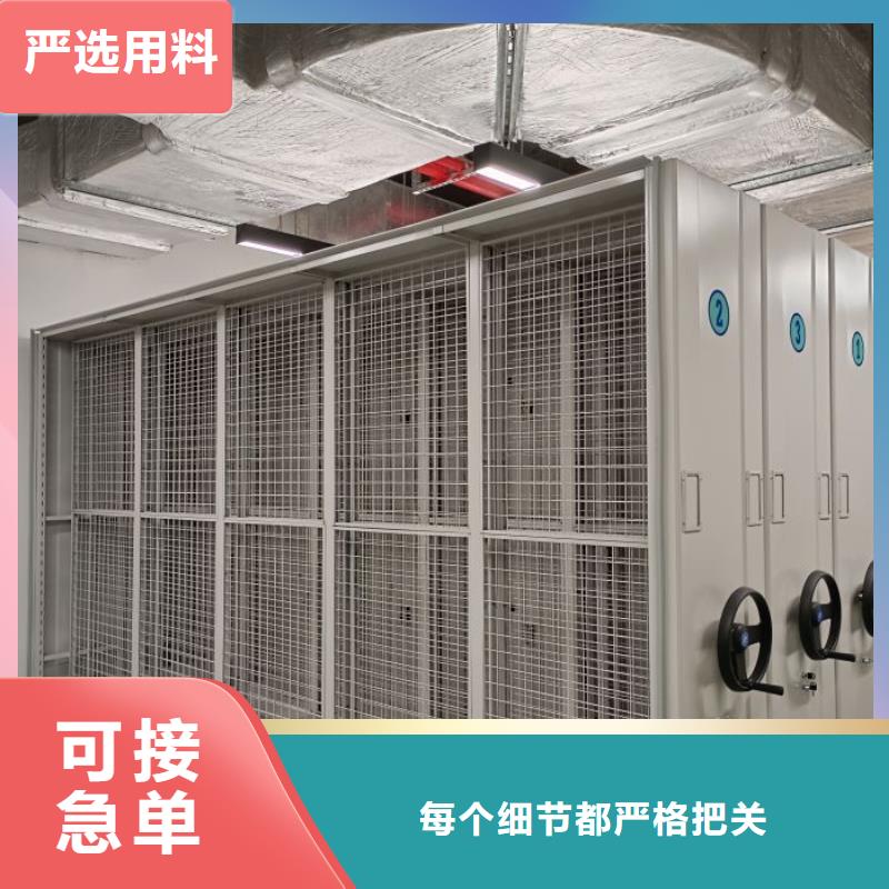 哪里有卖多少钱【凯美】半封闭式移动密集架