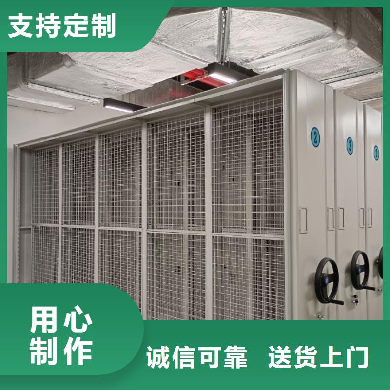 供应信息【凯美】轨道密集架