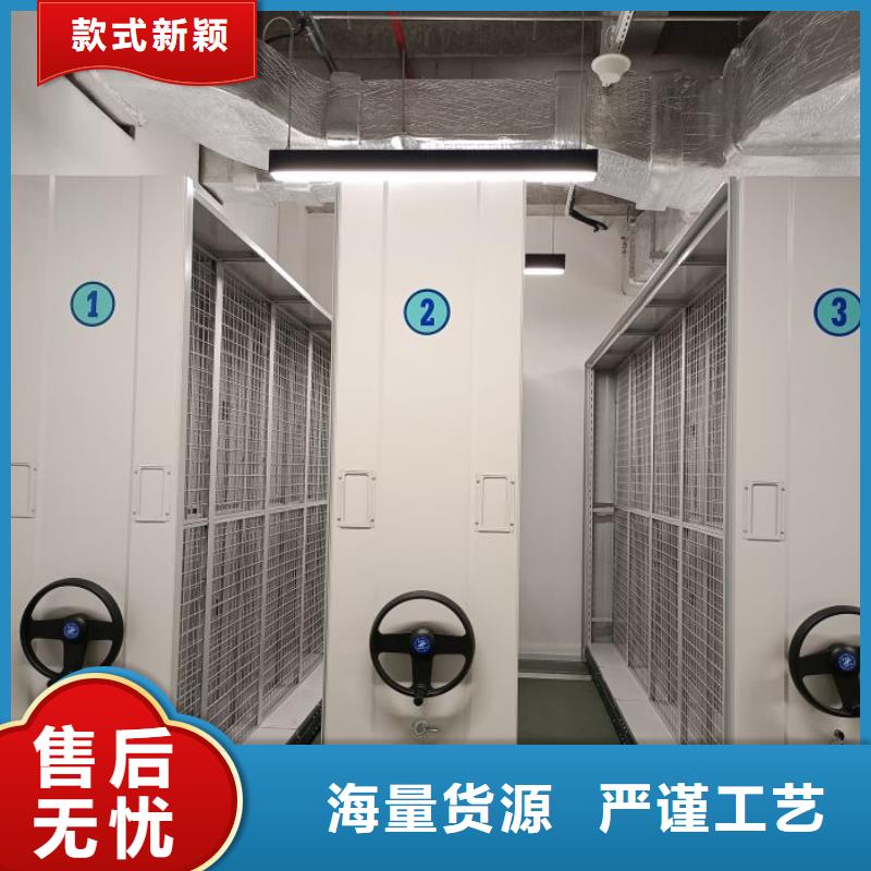 【 密集档案柜_电动密集架好产品放心购】-服务范围包括湟中|湟源|海西|果洛|海南|海北等