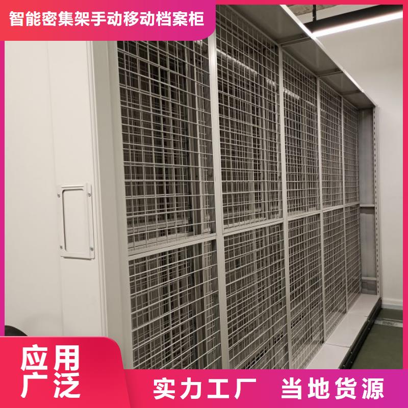公司歡迎您【凱美】檔案管理密集柜