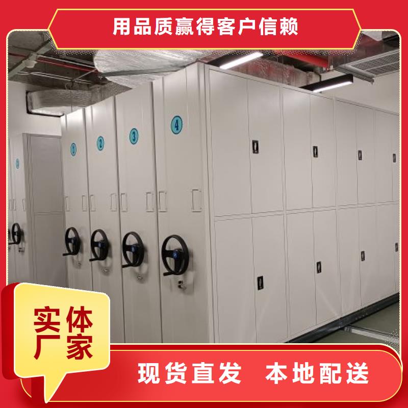 现货供应订购电话【凯美】行走式密集柜